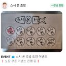 아이렉스 타워 앞 이미지