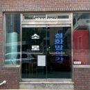 원주 파스타 피자 맛집 소로 후기