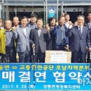 장동면 행정복지센터 이미지