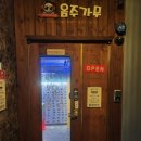 이비자노래연습장 이미지