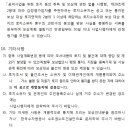 으뜸토지보상