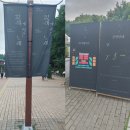 안단테펫 | 자우림 콘서트 <잎새에 적은 노래 안단테 드라마티코> 후기