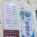 하정2길 네이버블로그