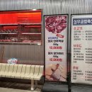 둥이축산 이미지