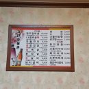 자인숯불촌 이미지