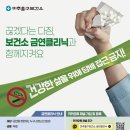 용현3동 행정복지센터 이미지