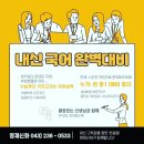 신화학원 이미지