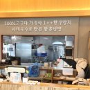 원산면옥 이미지