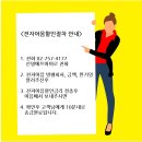 창일산업 이미지