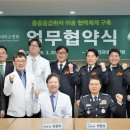 광진소방서 이미지