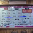 소래해수사우나 이미지