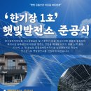 평화의집 이미지