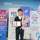 태일교역