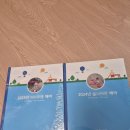 키즈노트 포토북 제작, 포토북 주문 제작 후기(Feat. SKT 할인)