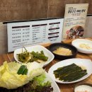 일산해수욕장3(일산중앙화장실) | 일산해수욕장 맛집 삼겹살 터줏대감 맛찬들왕소금구이