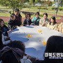 농소유치원 경북도민일보