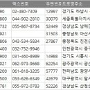 대구해올중ㆍ고등학교 이미지