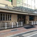 이베이커리 일산점