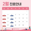 서울닥터한치과의원 이미지