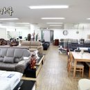 한밭사무용가구