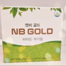 엔비약국