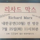 갈빗집 조선일보