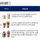 이디야커피 청룡중앙점 이미지