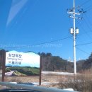 원준목장 이미지