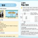 행운동-11 이미지