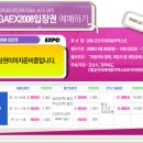 10월 4일(토)~5일(일) 1박2일 촬영하러 가시죠~ 이미지