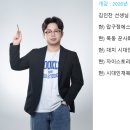 압구정통합사회