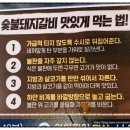 명륜진사갈비 삼송지축점