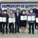 비봉면 행정복지센터 이미지