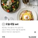 파스타집이야 - 파주시 산내로7번길 9-1 | 파스타집이야