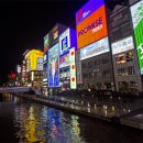 일본여행 - 종로구 종로 19 | 일본여행