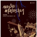 대창반점 네이버블로그