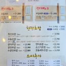 아랑스시