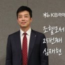 정진파트너스