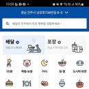 진주2024 이미지