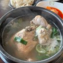 [탕정맛집] 영양보양식 뜨끈한 ‘가마솥삼계탕’