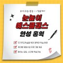 홍익골든빌아파트 이미지