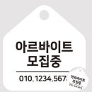 문구찾기 - 마포구 백범로17길 1 | 문구찾기