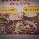 꼴딱 포차 이미지