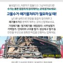 고강동매표소