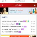 우리부동산중개인사무소 이미지