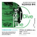 라이프투어