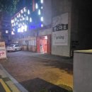 SM락볼링장