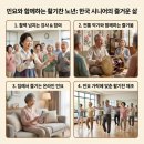 흥겨운 민요와 가락 장구 | 전통 민요 강사 도전 방법, 시니어 노래 교실 참여 및 자격증 가이드