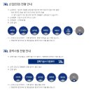 현대아이에이치엘(주) 이미지