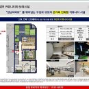 방대 경로당 이미지
